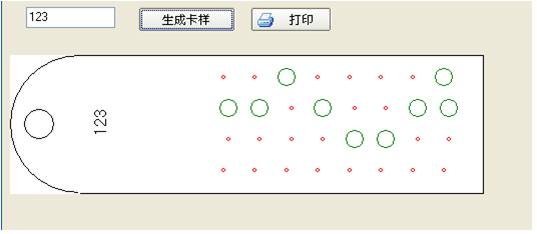 實時考勤管理系統