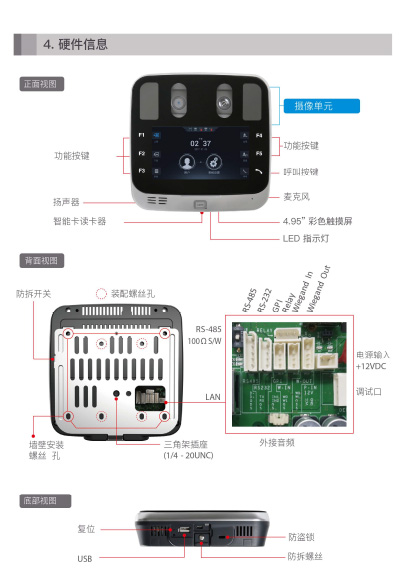 RZ-EF500